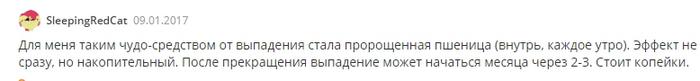 Лысина на лбу у женщин что делать. Смотреть фото Лысина на лбу у женщин что делать. Смотреть картинку Лысина на лбу у женщин что делать. Картинка про Лысина на лбу у женщин что делать. Фото Лысина на лбу у женщин что делать