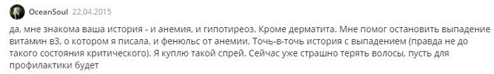 Лысина на лбу у женщин что делать. Смотреть фото Лысина на лбу у женщин что делать. Смотреть картинку Лысина на лбу у женщин что делать. Картинка про Лысина на лбу у женщин что делать. Фото Лысина на лбу у женщин что делать