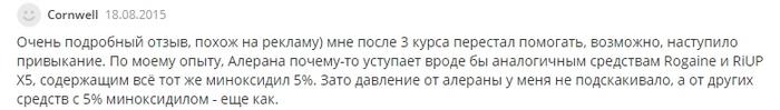 Лысина на лбу у женщин что делать. Смотреть фото Лысина на лбу у женщин что делать. Смотреть картинку Лысина на лбу у женщин что делать. Картинка про Лысина на лбу у женщин что делать. Фото Лысина на лбу у женщин что делать